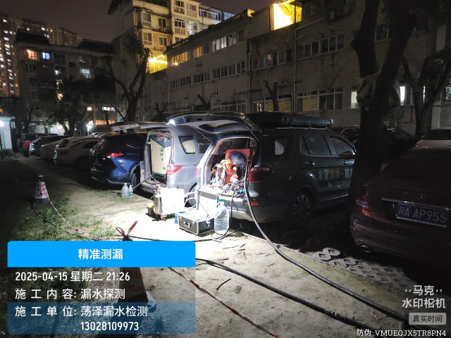 察雅消防水管漏水检测维修公司电话服务